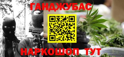кокаин перу Гусь-Хрустальный