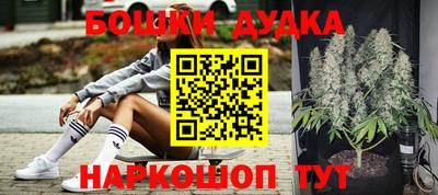 кокаин перу Гусь-Хрустальный