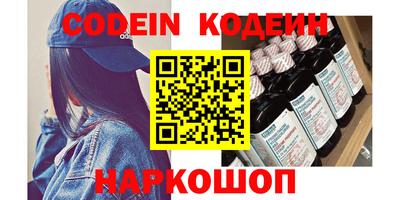 прущая мука Гусиноозёрск