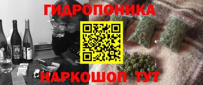кокаин перу Гусь-Хрустальный