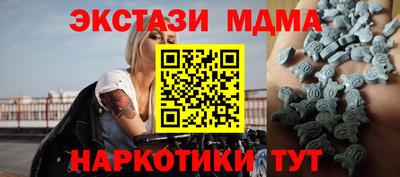 спиды Аргун