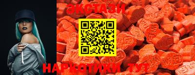 спиды Аргун