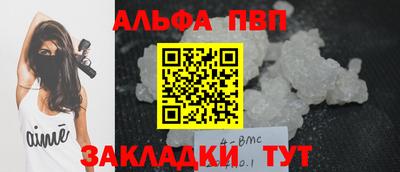 спиды Апрелевка