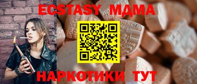 спайс Апшеронск