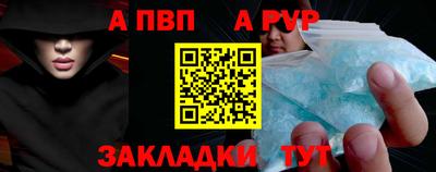 прущая мука Гусиноозёрск