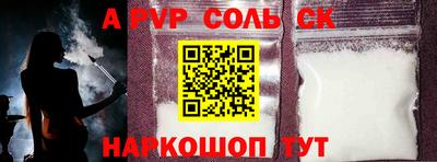 бошки Гусев