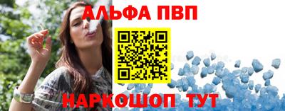 спиды Аргун