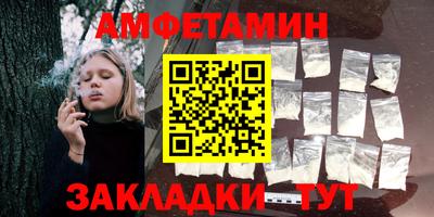 спиды Аргун