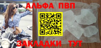 спиды Апрелевка