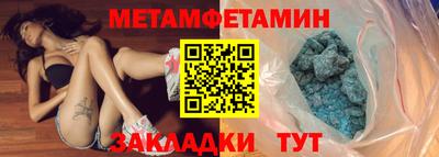 спиды Аргун