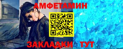 спиды Апрелевка