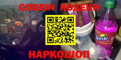 кокаин перу Гусь-Хрустальный