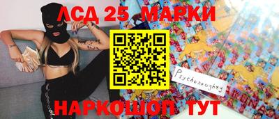 спиды Апрелевка