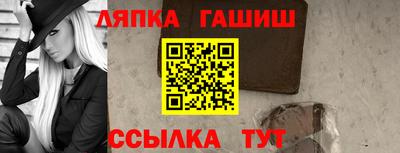 бошки Гусев