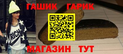 спиды Аргун