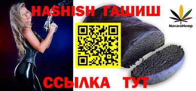 прущая мука Гусиноозёрск