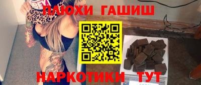 спайс Апшеронск