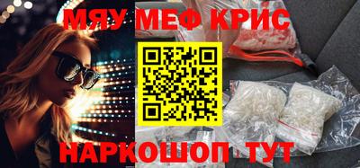 кокаин перу Гусь-Хрустальный