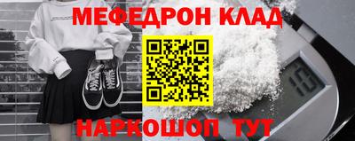 спайс Апшеронск