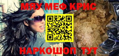 спиды Аргун