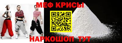 кокаин перу Гусь-Хрустальный