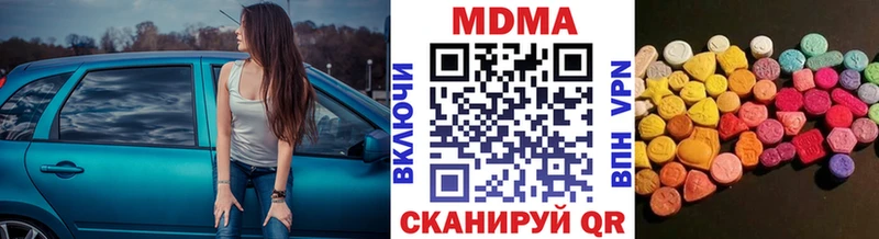 МДМА crystal  Лабинск 