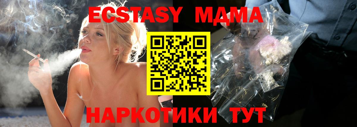 Гашиш  МДМА  Где продают наркотики?  Лабинск  Меф МЯУ МЯУ кристаллы  Вход с VPN  Cocaine  Каннабис  ЭКСТАЗИ  НБОМе 