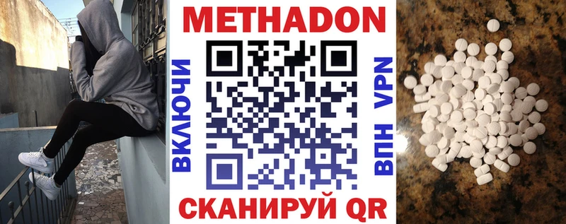 Метадон мёд  нарко площадка Telegram  Лабинск 