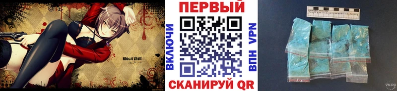 MEGA ТОР  даркнет сайт  Лабинск  МЕТАМФЕТАМИН витя 