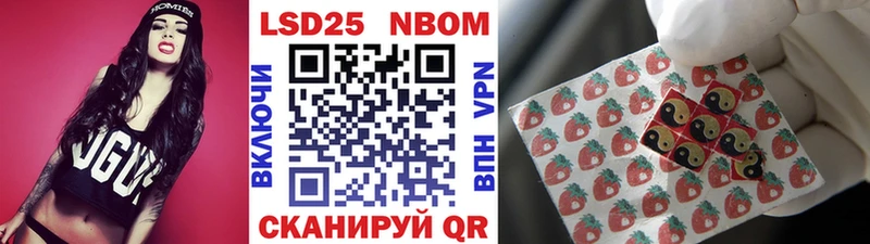 Марки 25I-NBOMe 1,8мг  продажа наркотиков  Лабинск 