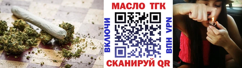Дистиллят ТГК гашишное масло  где продают наркотики  Лабинск 