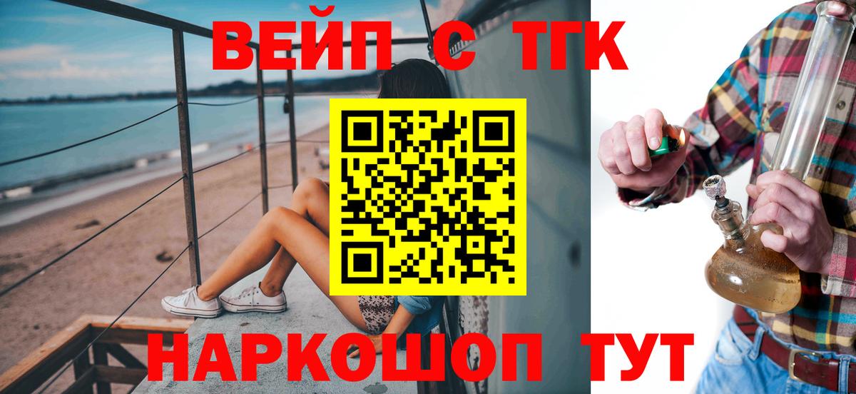 Лабинск  как найти наркотики  Вход с VPN  ТГК THC oil 
