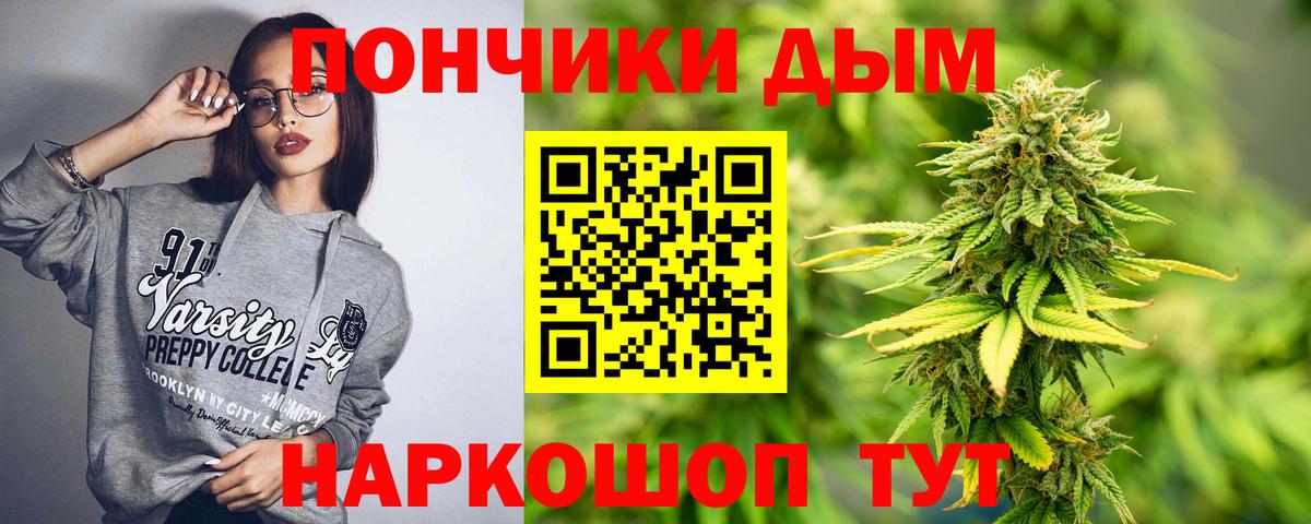 Лабинск  Каннабис Bruce Banner  МАРИХУАНА ГИДРОПОН  Марихуана LSD WEED  Марихуана индика  Вход с VPN 