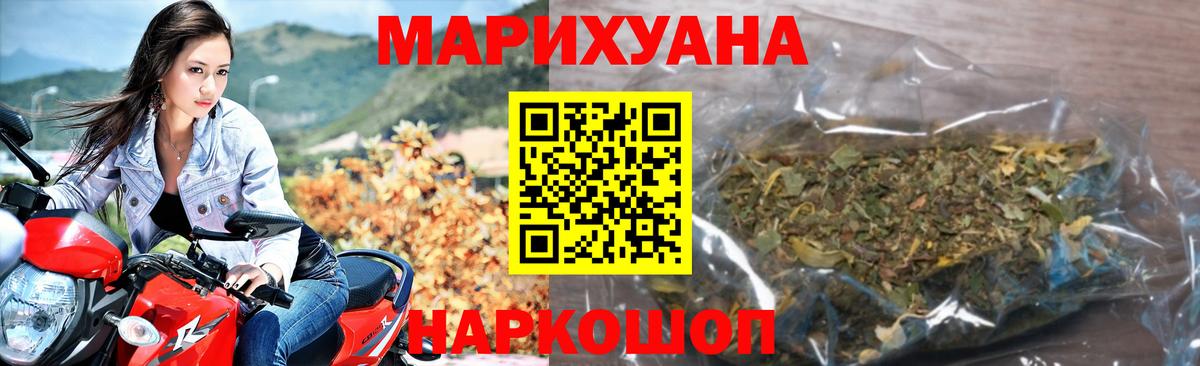 Марихуана конопля Лабинск