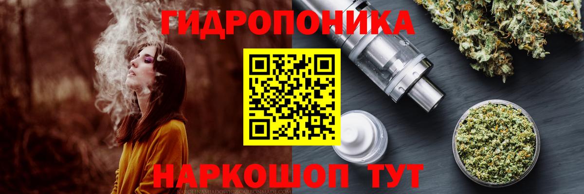 Бошки марихуана сатива  МАРИХУАНА индика  Канабис Bruce Banner  Лабинск 